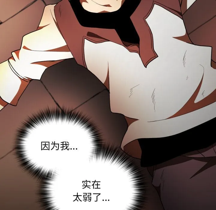 第 40 话 第65页