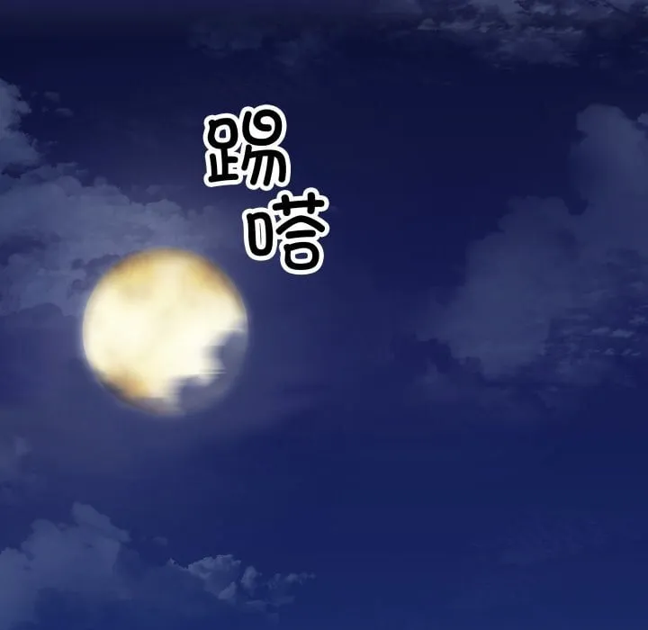 第 40 话 第78页