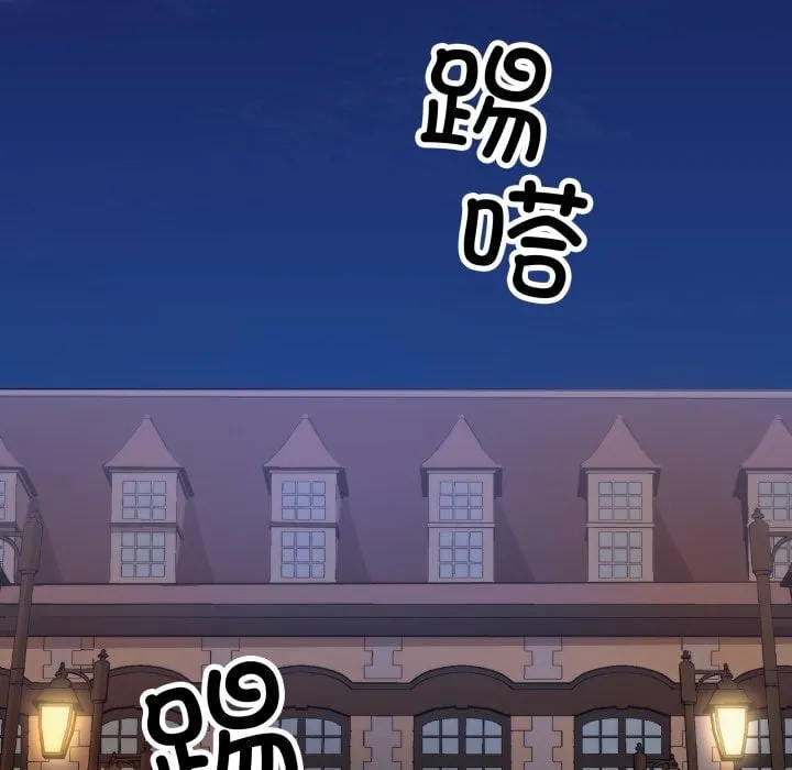 第 40 话 第79页