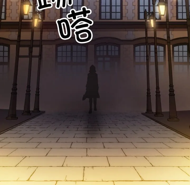第 40 话 第80页