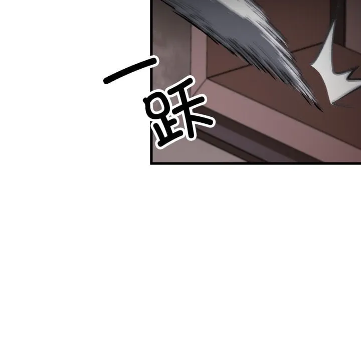 第 40 话 第83页