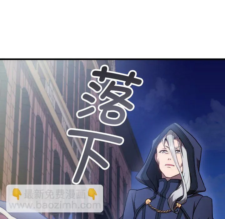 第 40 话 第84页