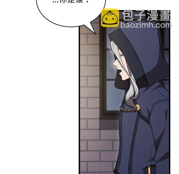 第 40 话 第87页