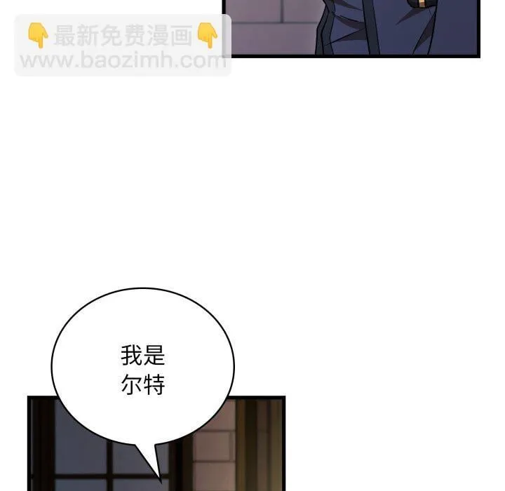 第 40 话 第88页