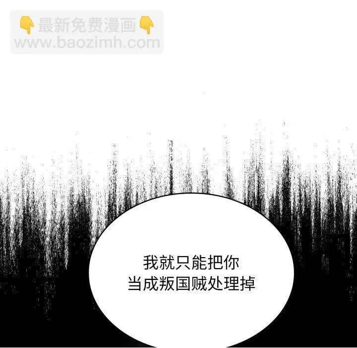 第 40 话 第100页