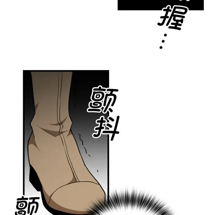 第 40 话 第105页