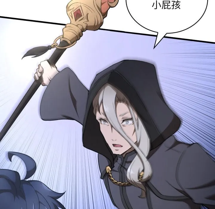 第 40 话 第107页