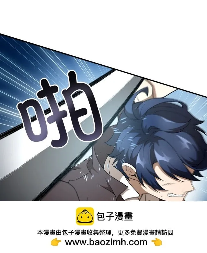 第 40 话 第111页
