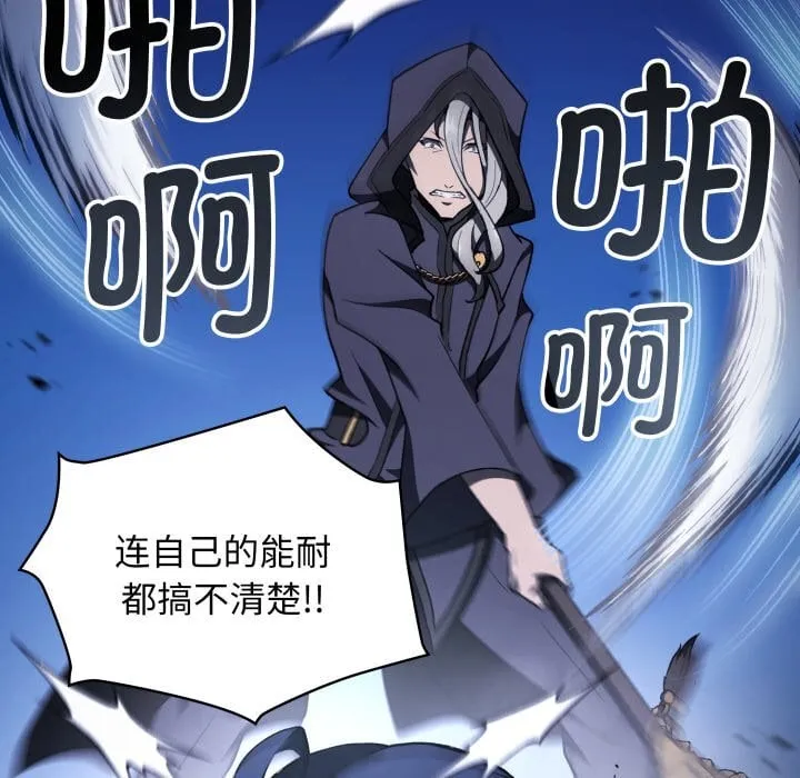 第 40 话 第114页