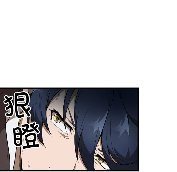 第 40 话 第116页