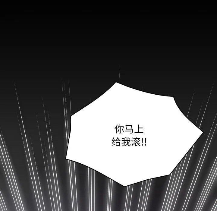 第 40 话 第121页