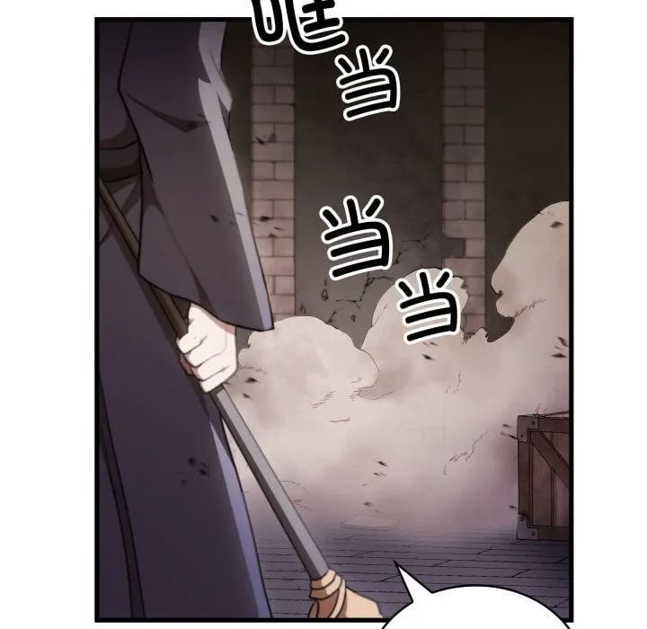 第 40 话 第125页