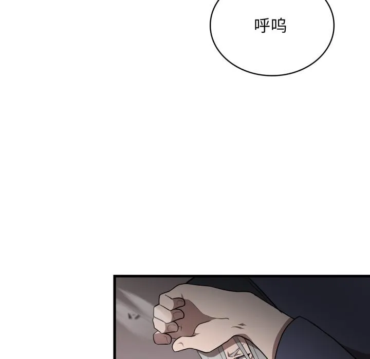 第 40 话 第126页