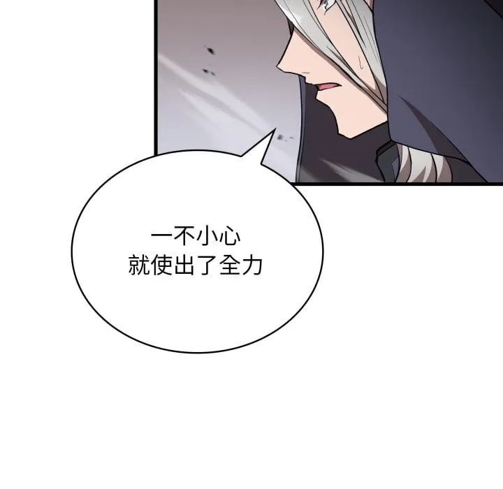 第 40 话 第127页