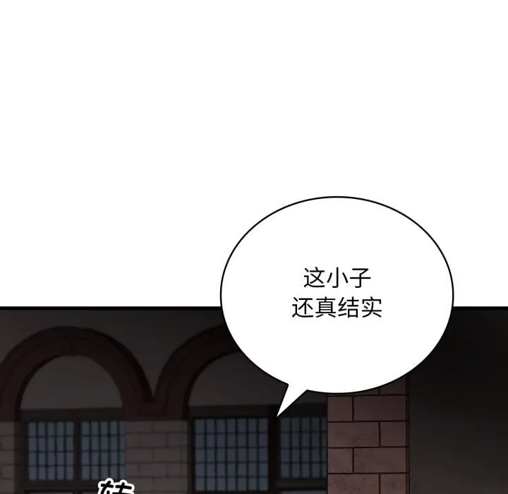 第 40 话 第128页