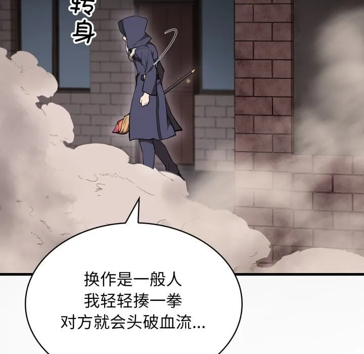 第 40 话 第129页