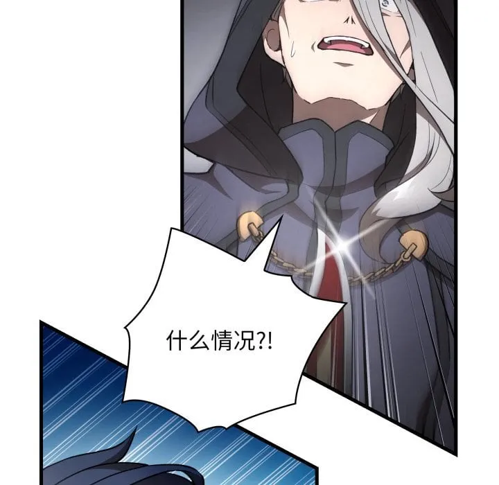 第 40 话 第134页