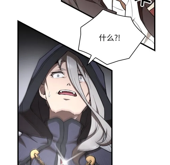 第 41 话 第5页