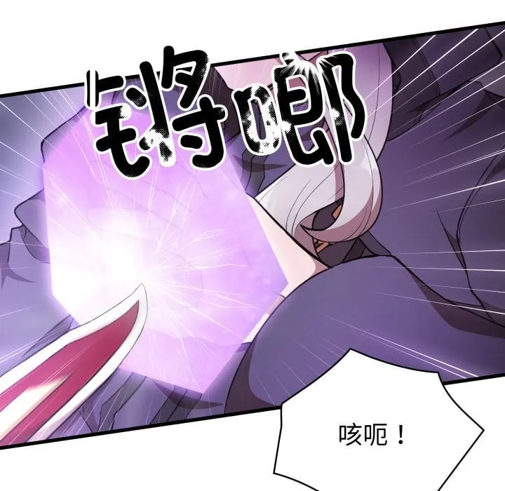 第 41 话 第7页
