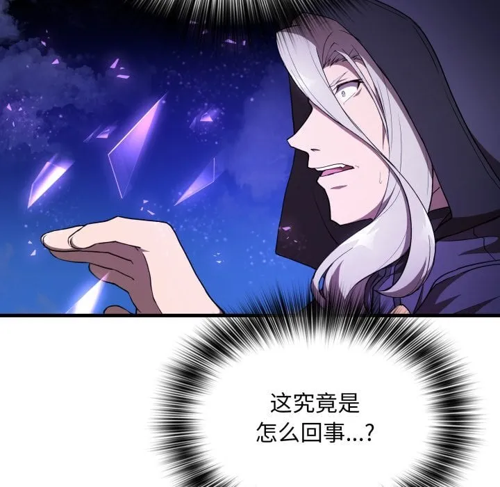 第 41 话 第12页