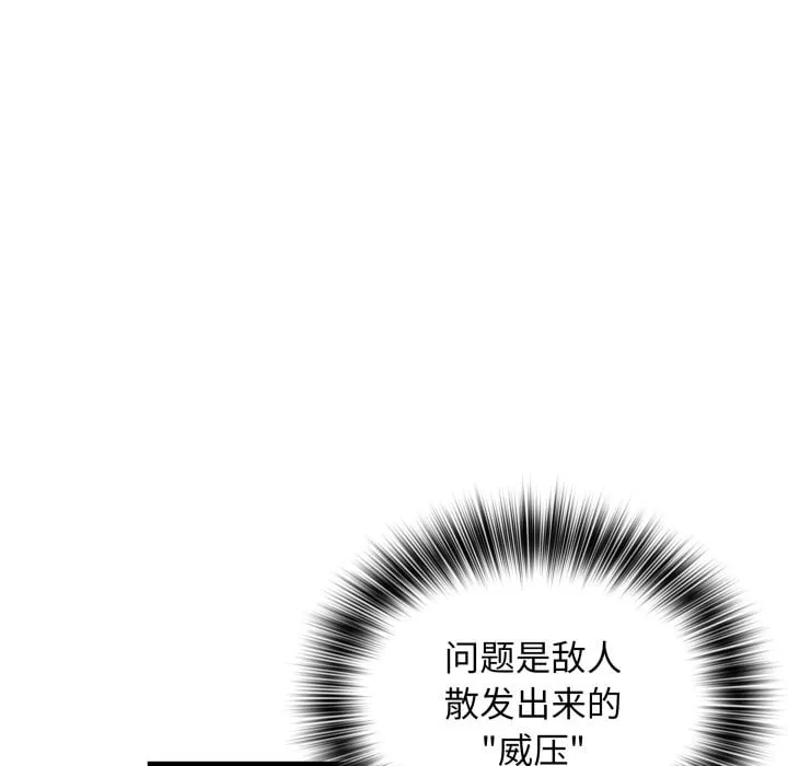 第 41 话 第19页