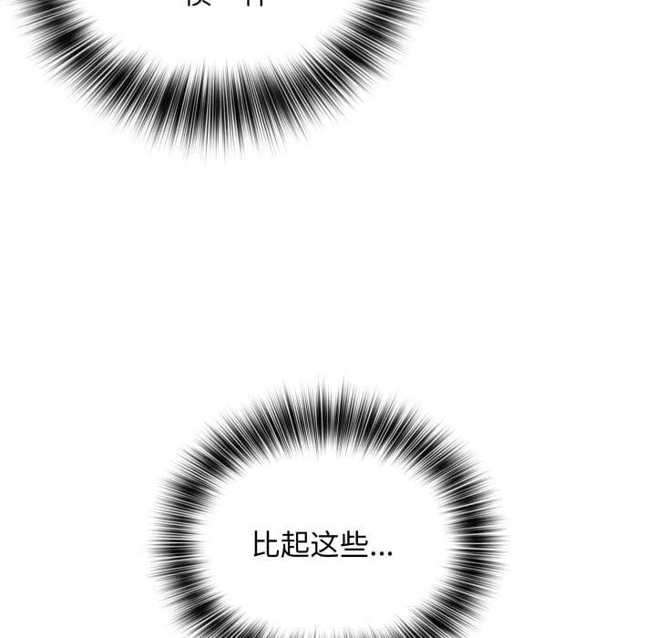 第 41 话 第24页