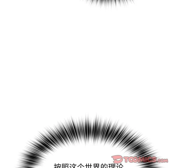 第 41 话 第27页