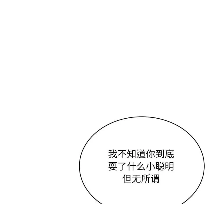 第 41 话 第35页