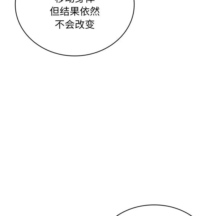 第 41 话 第37页