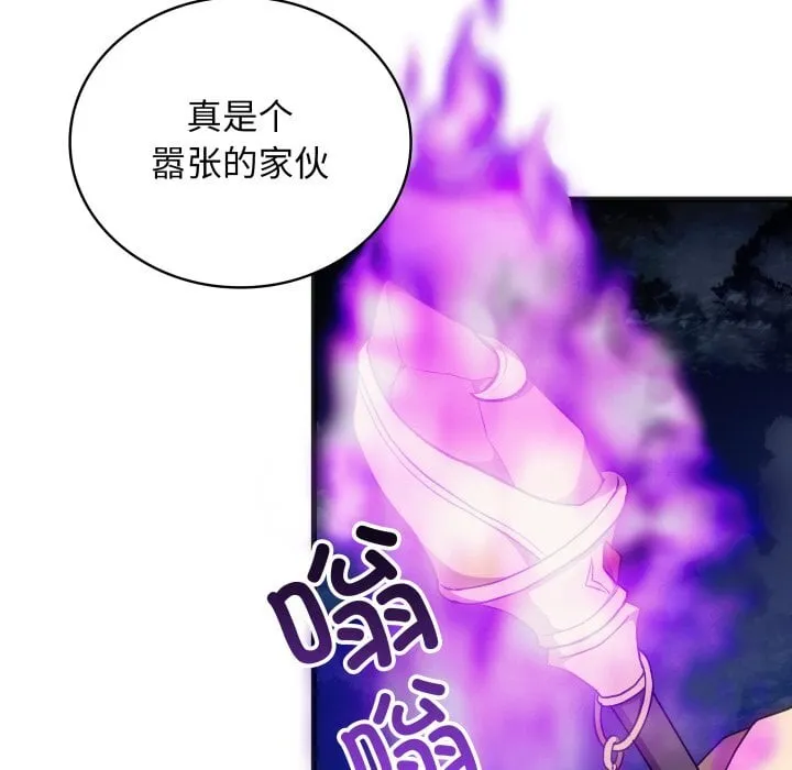 第 41 话 第40页