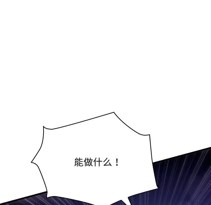 第 41 话 第42页