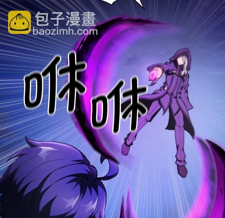 第 41 话 第43页