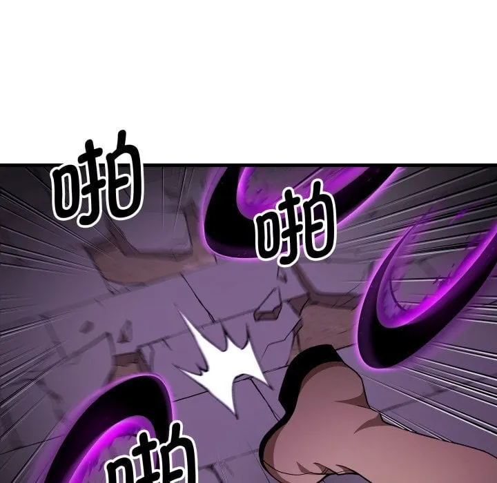 第 41 话 第45页