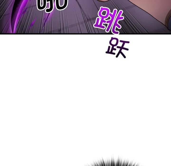第 41 话 第46页