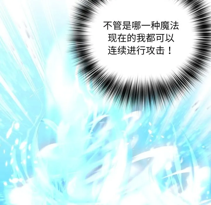 第 41 话 第50页