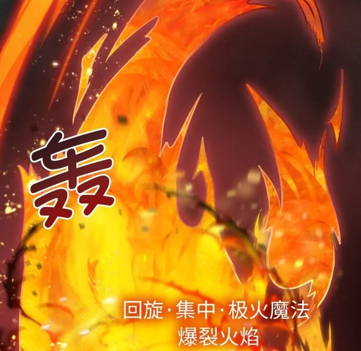 第 41 话 第56页