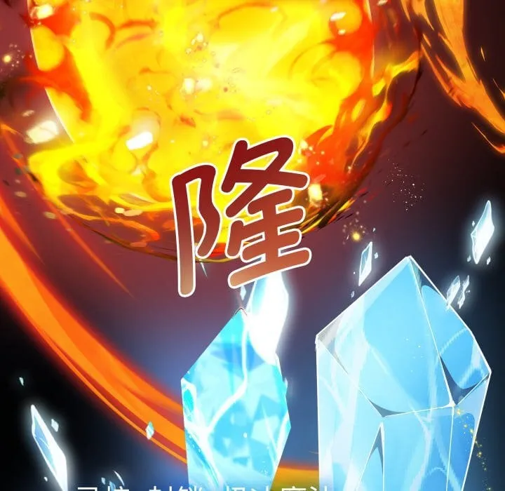 第 41 话 第57页