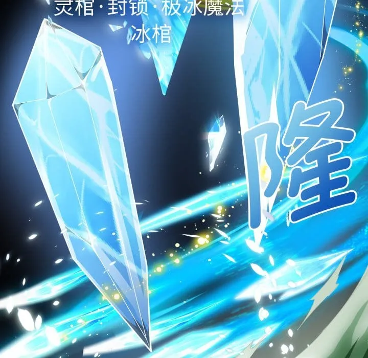 第 41 话 第58页