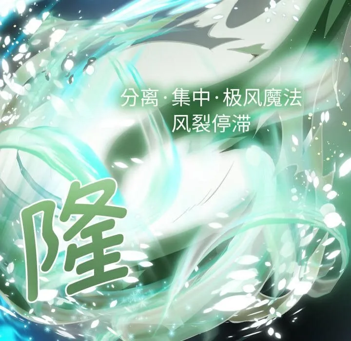 第 41 话 第59页