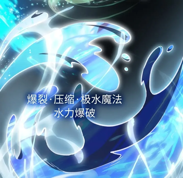第 41 话 第60页