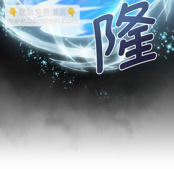 第 41 话 第61页