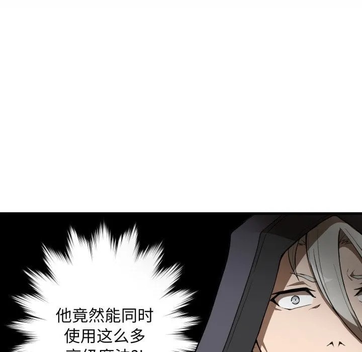 第 41 话 第62页