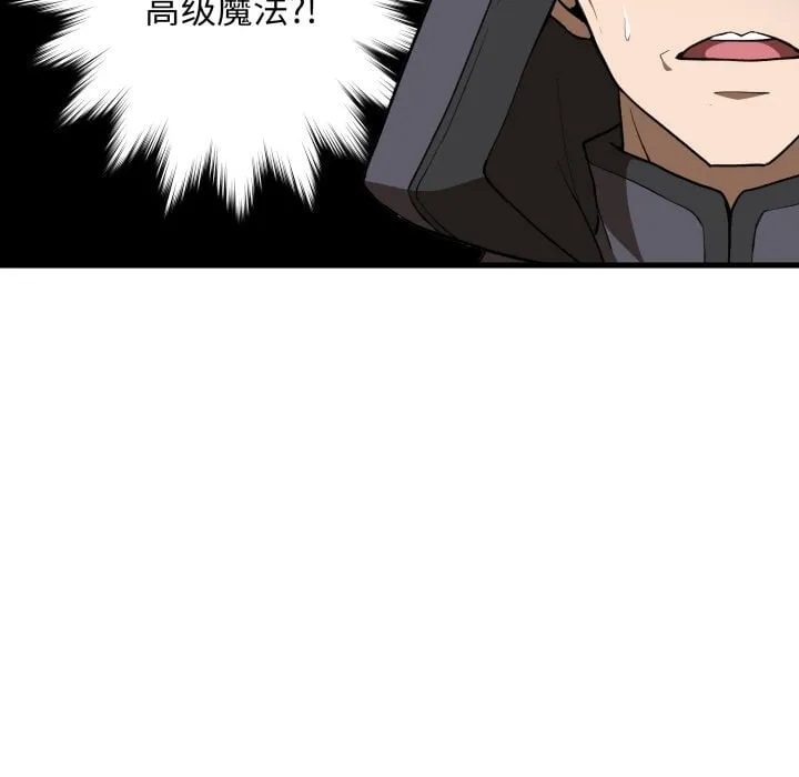 第 41 话 第63页