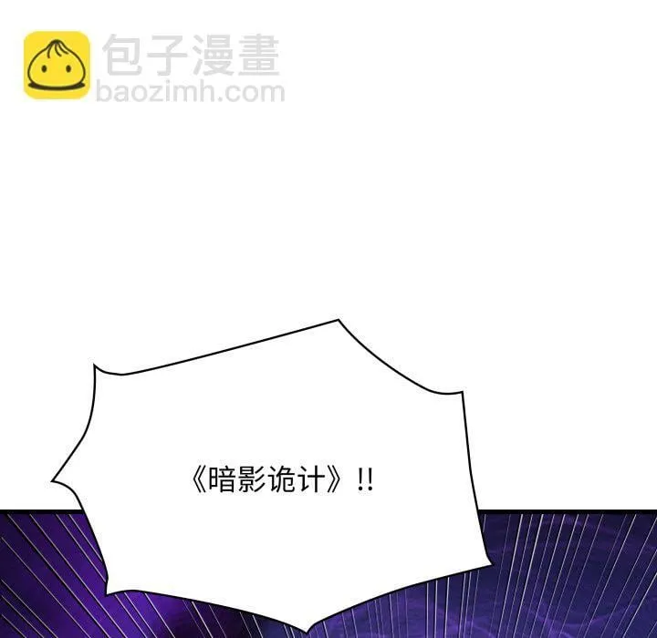 第 41 话 第68页