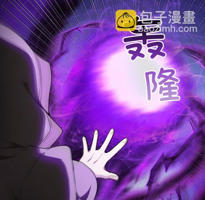 第 41 话 第69页