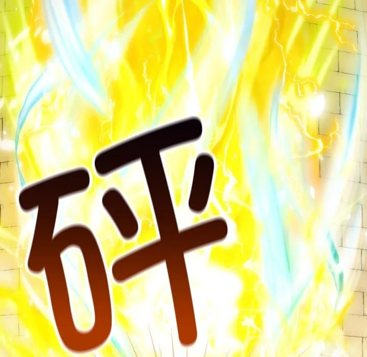 第 41 话 第72页