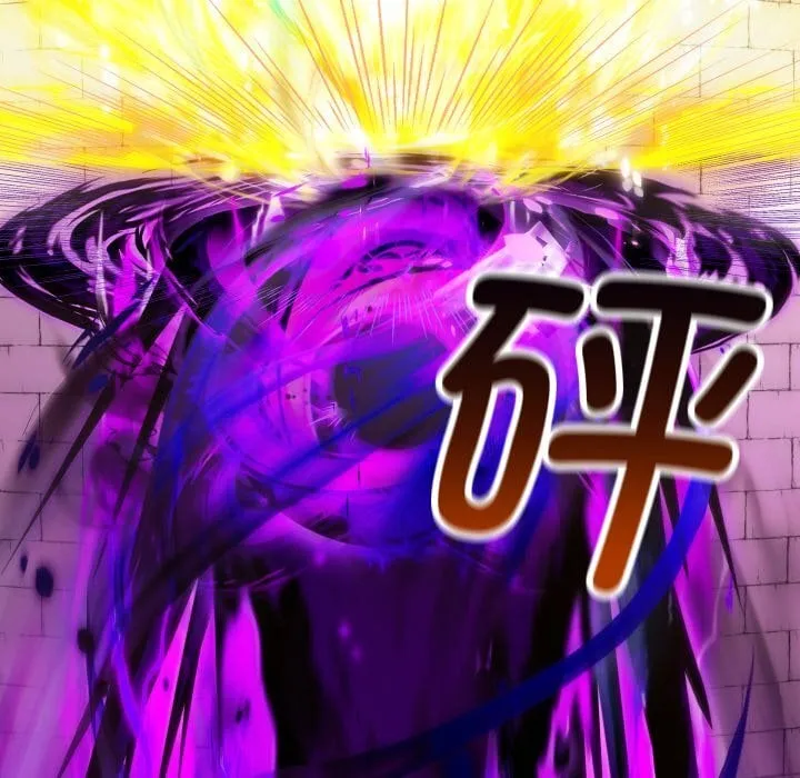 第 41 话 第73页