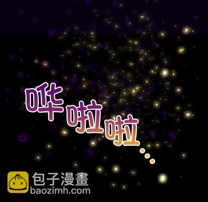 第 41 话 第76页