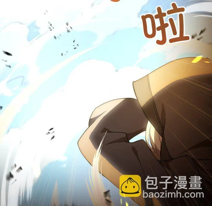 第 41 话 第85页