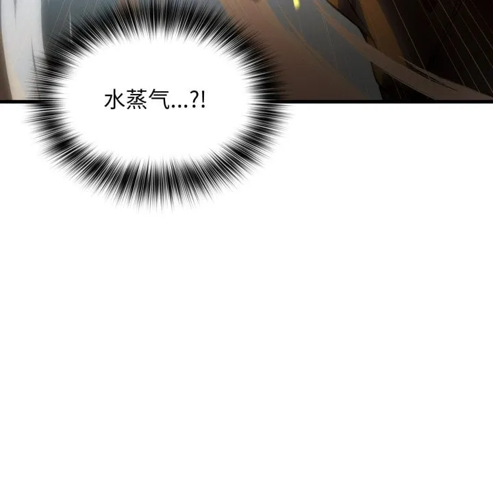第 41 话 第86页